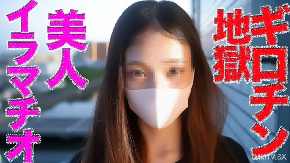 fc2-ppv 4961538 号泣イラマチオ！！超美形が自ら喉奥開いてよだれチンコを奥に飲み込む、ギロチン地獄で涙、「やりたい放題」中出し２回戦、個撮５５３人 | FC2コンテンツマーケット